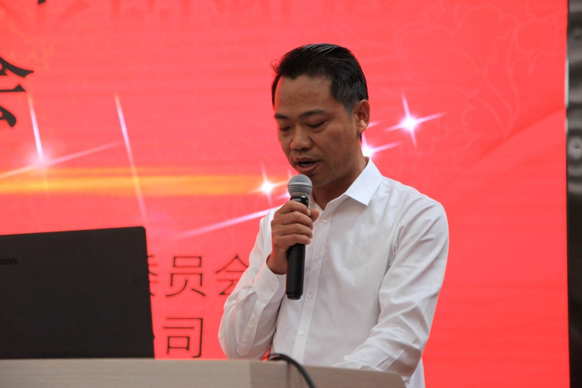 8868体育官网首页入口党委书记李维峰作为联盟秘书长发言.JPG