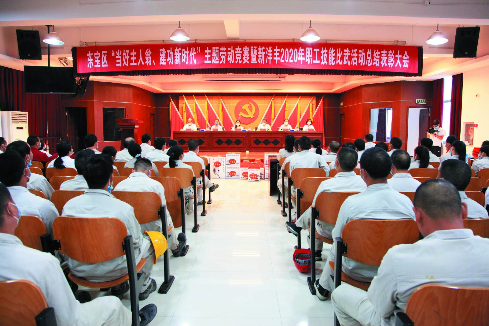 ssss3-18868体育官网首页入口技能比武总结表彰大会主会场_meitu_11.jpg ssss3-18868体育官网首页入口技能比武总结表彰大会主会场_meitu_11.jpg
