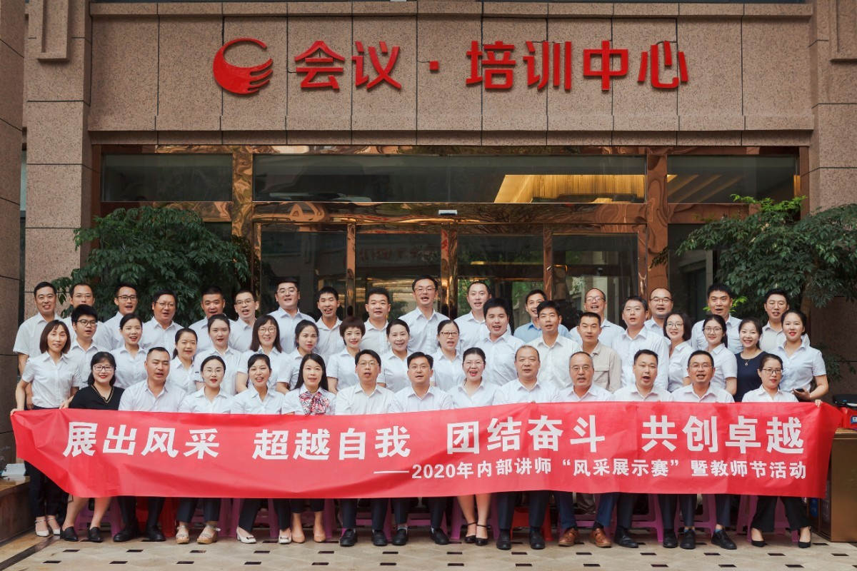 微信图片_20200910144224.jpg