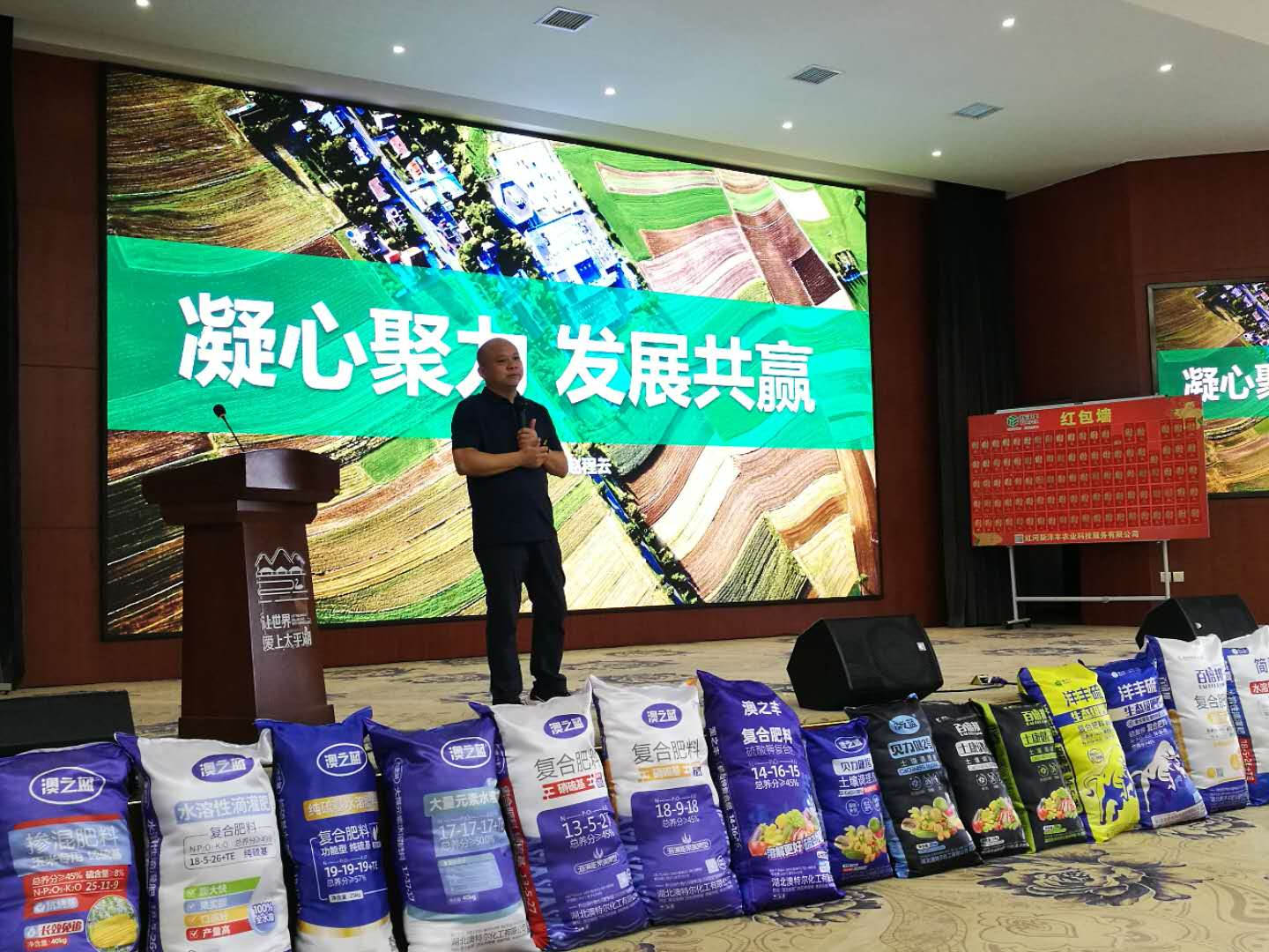赵程云主旨演讲.jpg