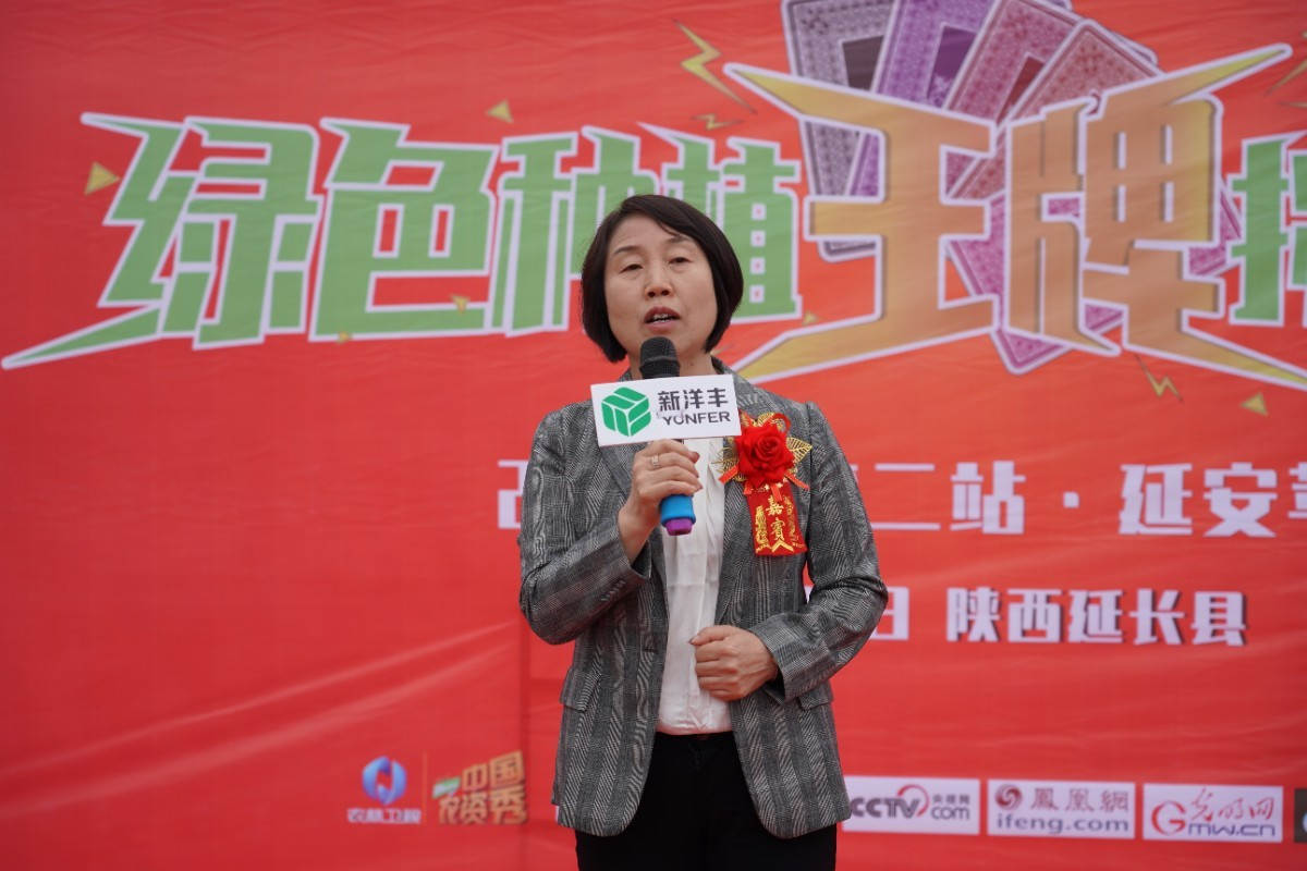 8868体育官网首页入口副总裁致辞.JPG 8868体育官网首页入口副总裁致辞.JPG