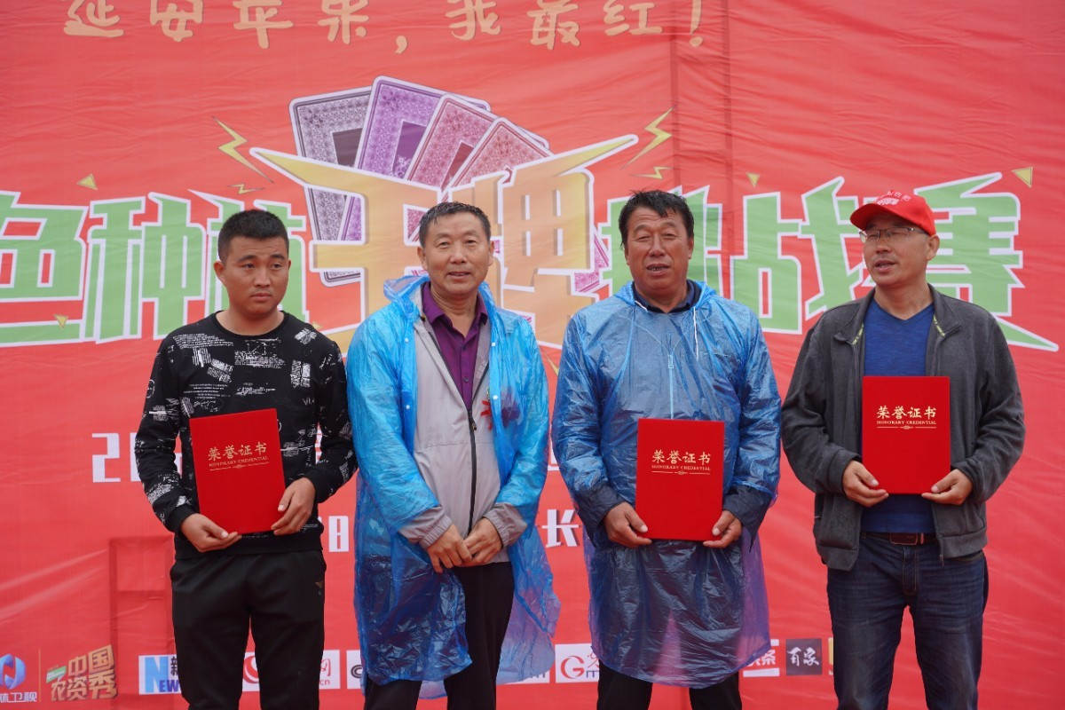 延长县果业局陈明志副局长颁发“8868体育官网首页入口绿色种植王牌挑战赛”二等奖.JPG 延长县果业局陈明志副局长颁发“8868体育官网首页入口绿色种植王牌挑战赛”二等奖.JPG