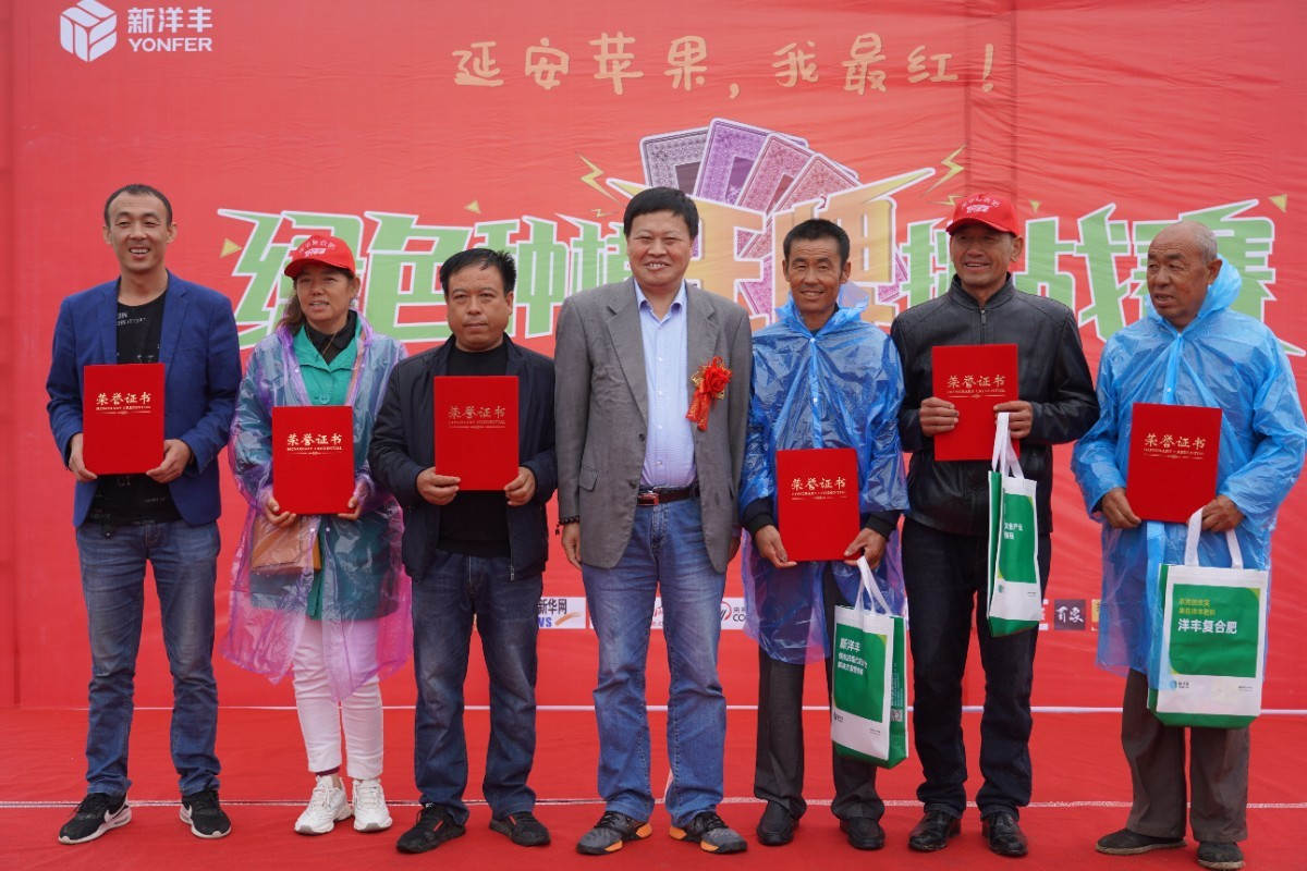 姜远茂教授颁发“8868体育官网首页入口绿色种植王牌挑战赛”三等奖.JPG 姜远茂教授颁发“8868体育官网首页入口绿色种植王牌挑战赛”三等奖.JPG