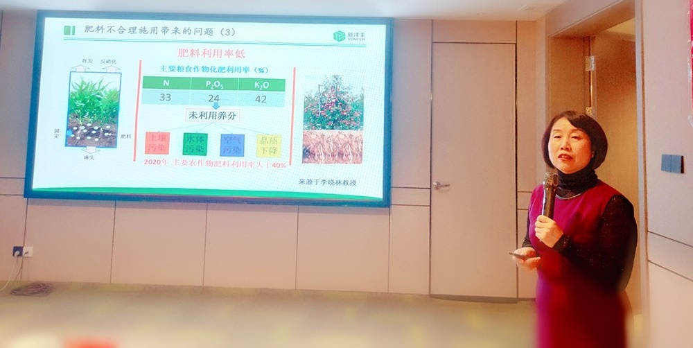 附件3：8868体育官网首页入口副总裁包雪梅女士作报告.jpg