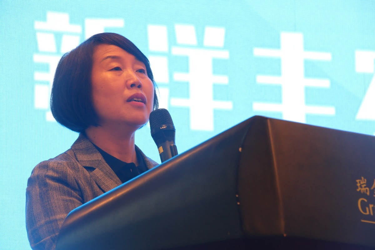 图12 8868体育官网首页入口副总裁包雪梅发表致辞.jpg