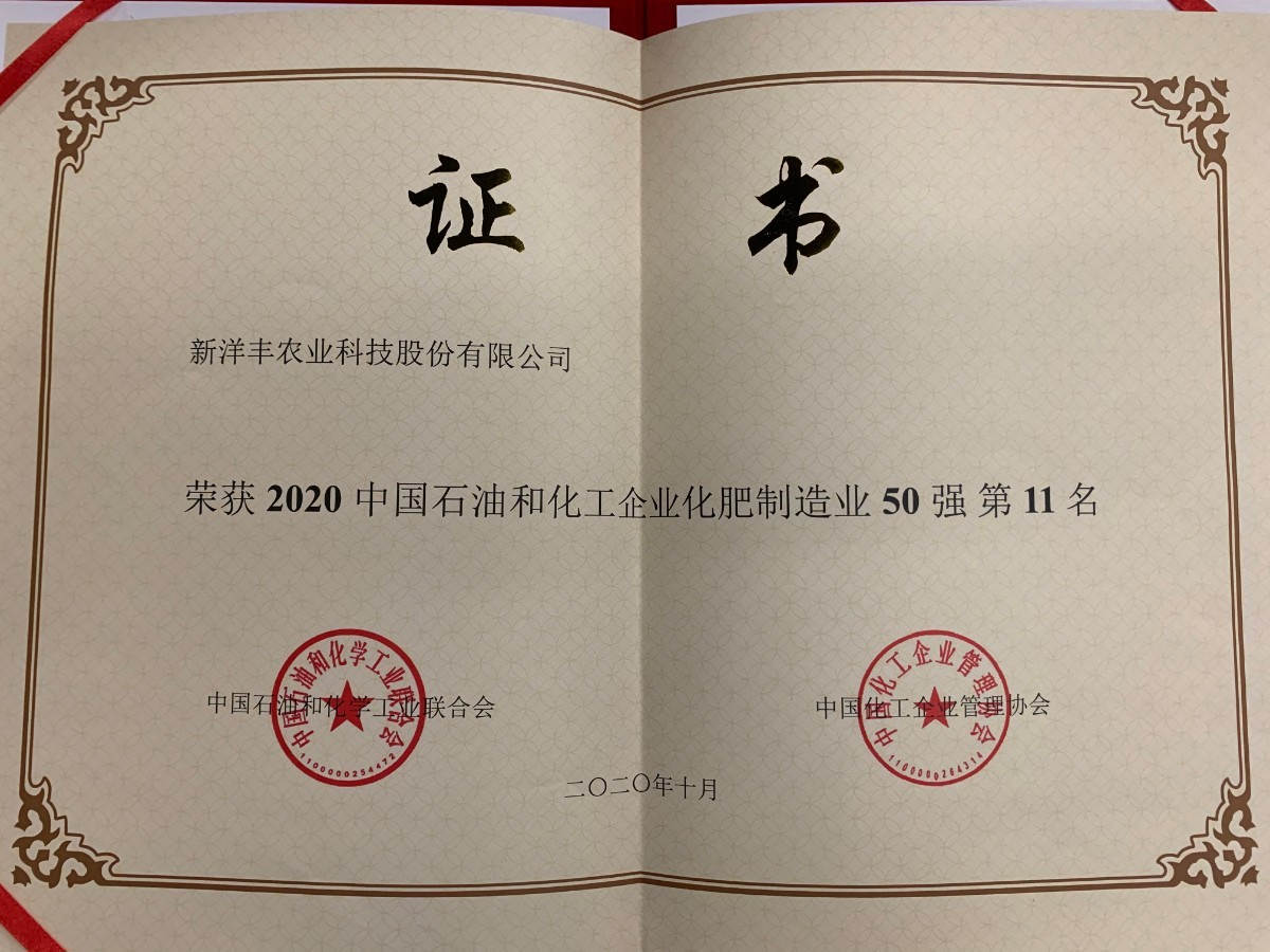微信图片_20201126164123.jpg 微信图片_20201126164123.jpg