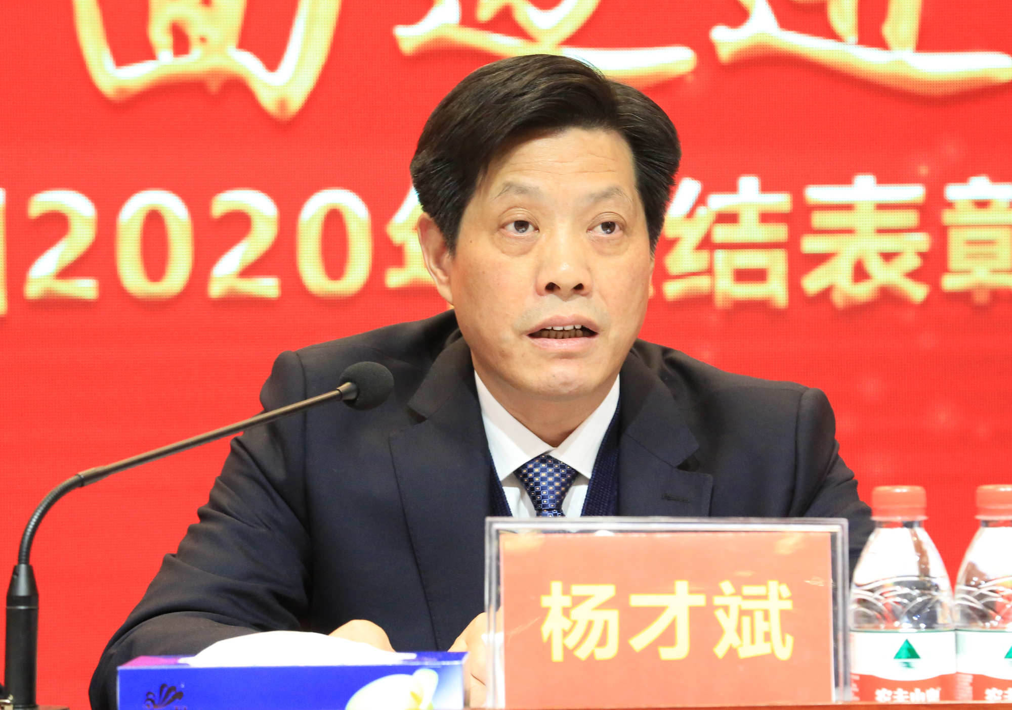 1杨才斌主持会议_副本.jpg