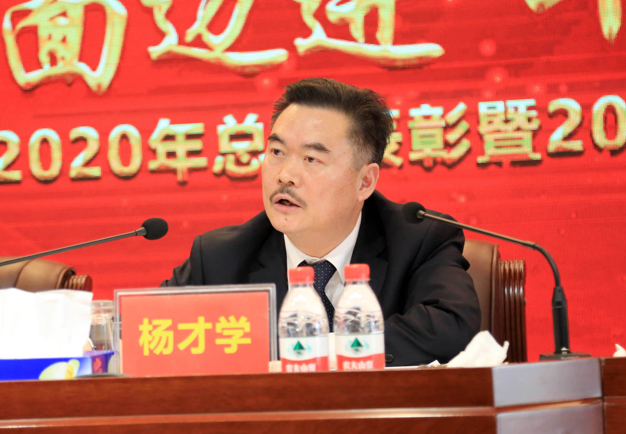 15董事长发表重要讲话_副本.jpg