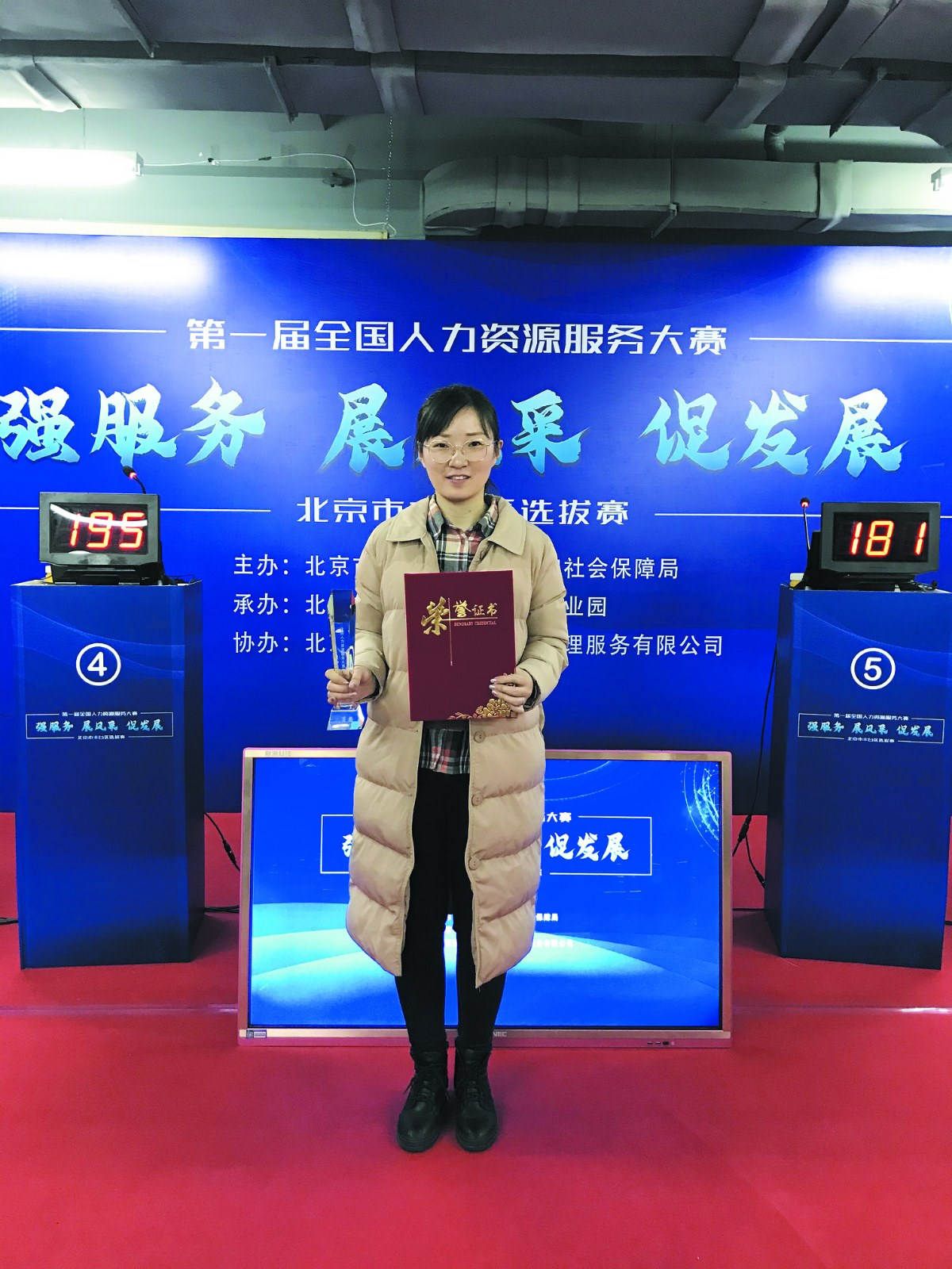 ss穆晓霞获奖照片_meitu_12.jpg ss穆晓霞获奖照片_meitu_12.jpg