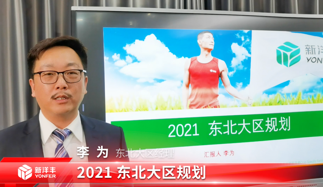 李为_20210206142625.png