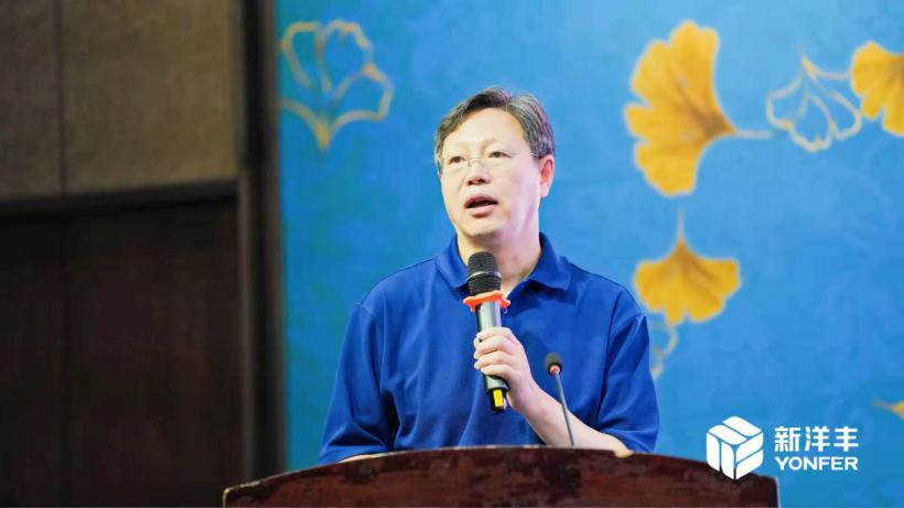 图片4全国农业技术推广服务中心肥料技术处处长杜森致辞.jpg