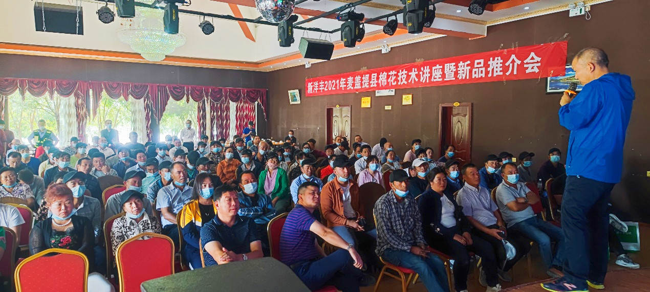 图片2危常州教授在会上讲课_副本.jpg