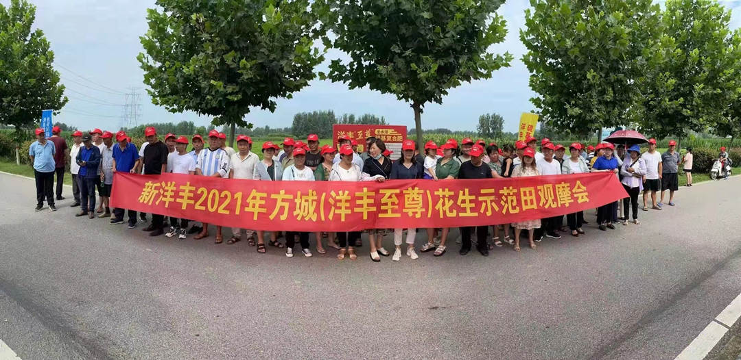 部分观摩人员在示范田边合影.jpg