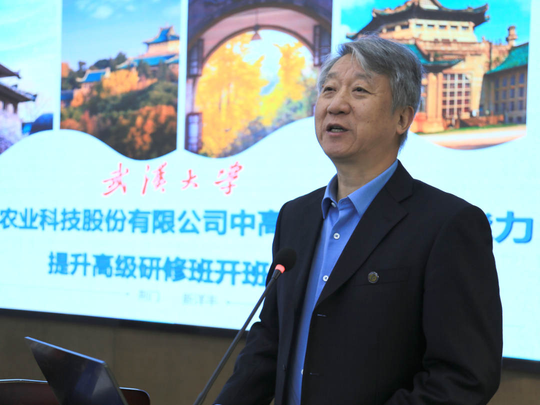 武汉大学经管学院党委书记杜晓成致辞.jpg