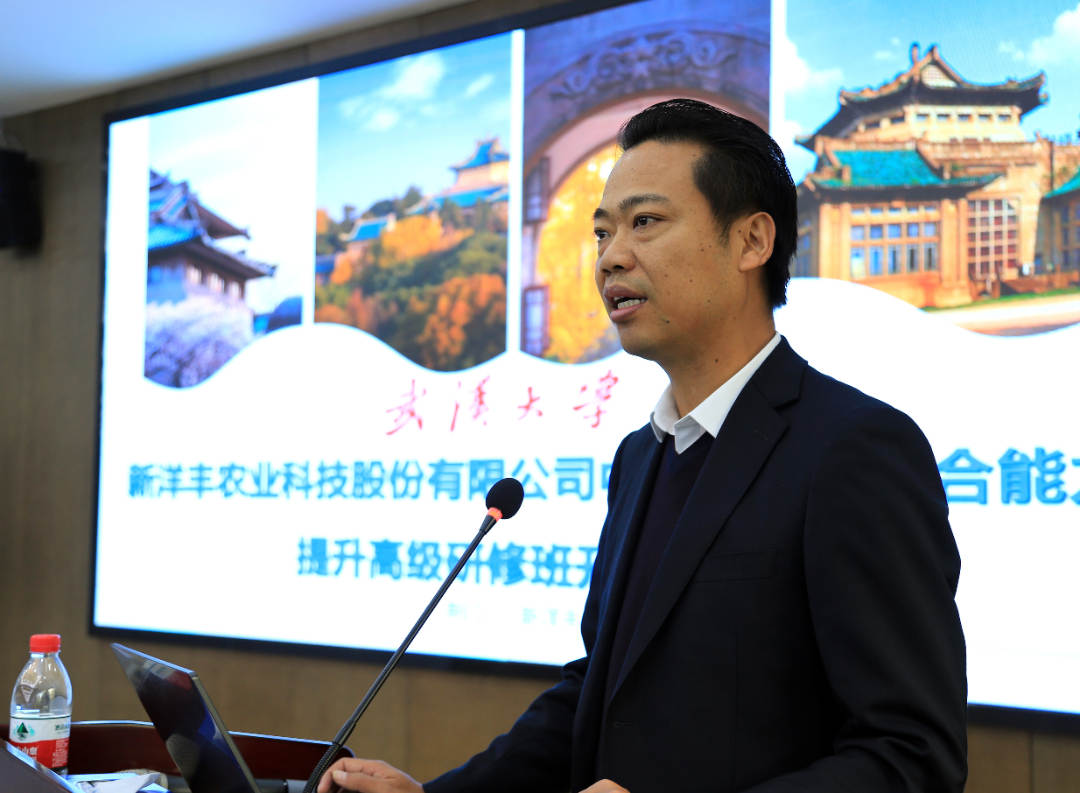 8868体育官网首页入口党委书记李维峰致辞.jpg