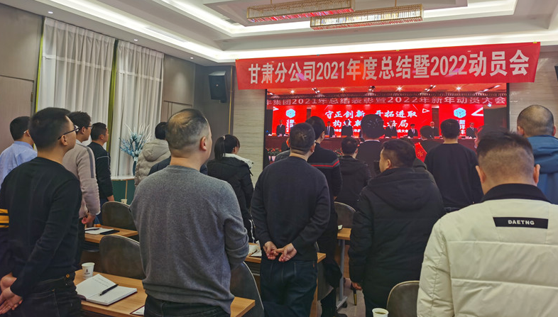 营运系统甘肃销售分公司_副本.jpg
