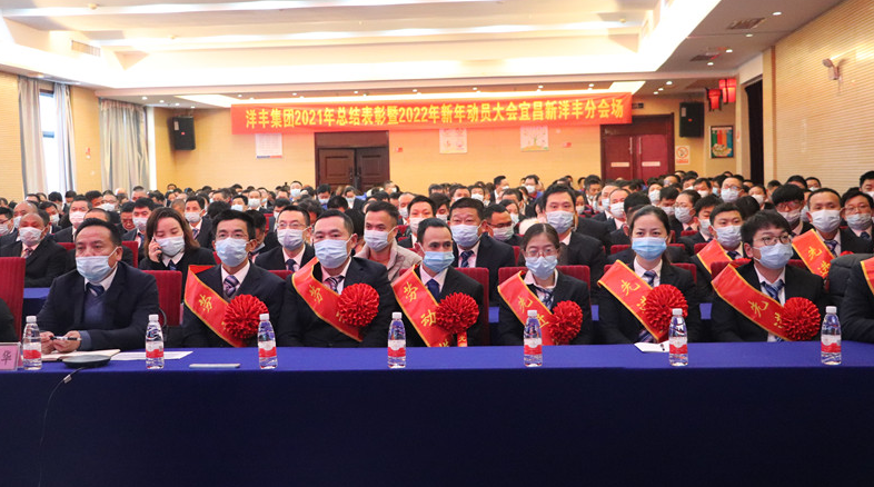 宜昌8868体育官网首页入口2_副本.jpg