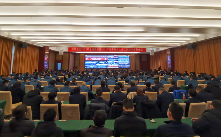 江西8868体育官网首页入口分会场照片2_副本.jpg