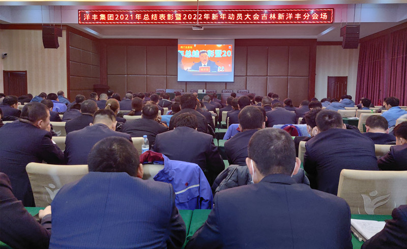 吉林8868体育官网首页入口全景2_副本.jpg