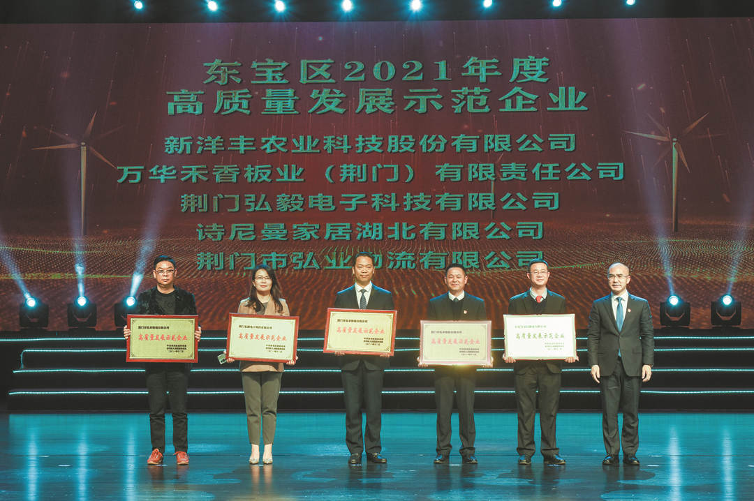 左三为8868体育官网首页入口代表上台领奖.jpg