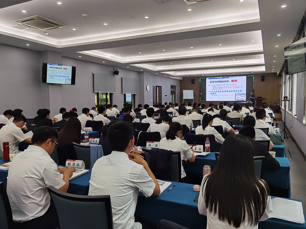 8868体育官网首页入口开展第二期中高层综合能力提升培训.jpg 8868体育官网首页入口开展第二期中高层综合能力提升培训.jpg