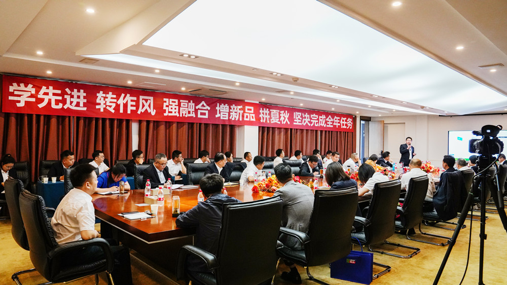 线下会议现场.jpg 线下会议现场.jpg