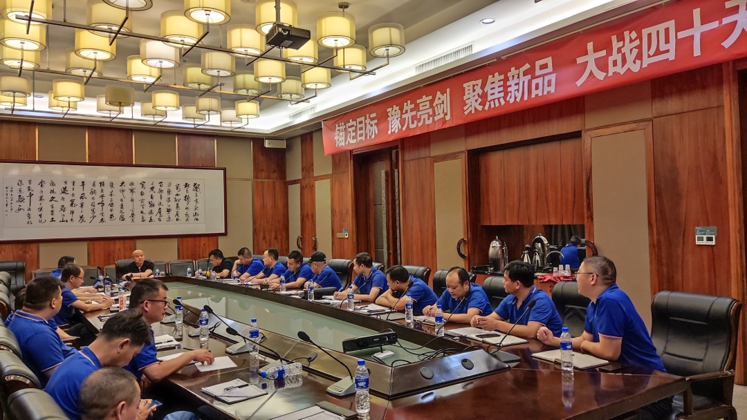 会议图片1.jpg